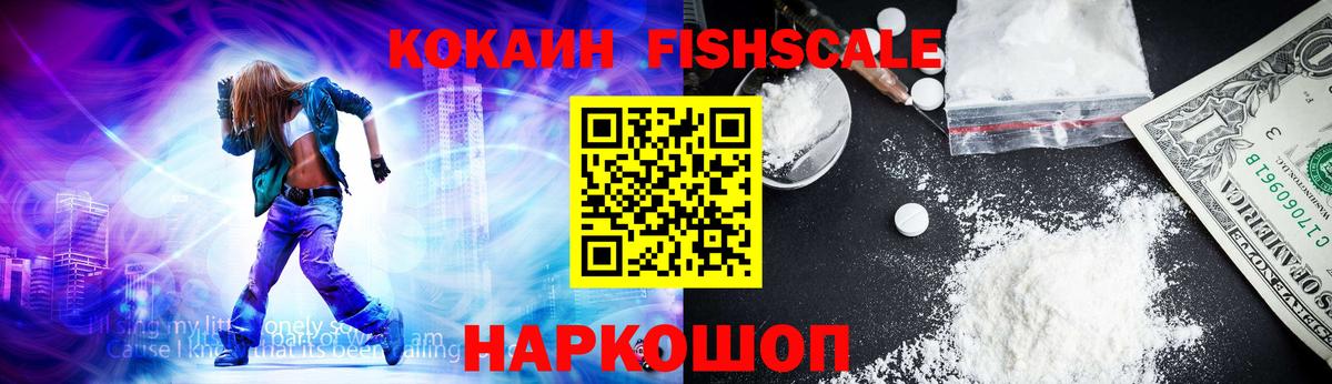Cocaine VHQ Алексин