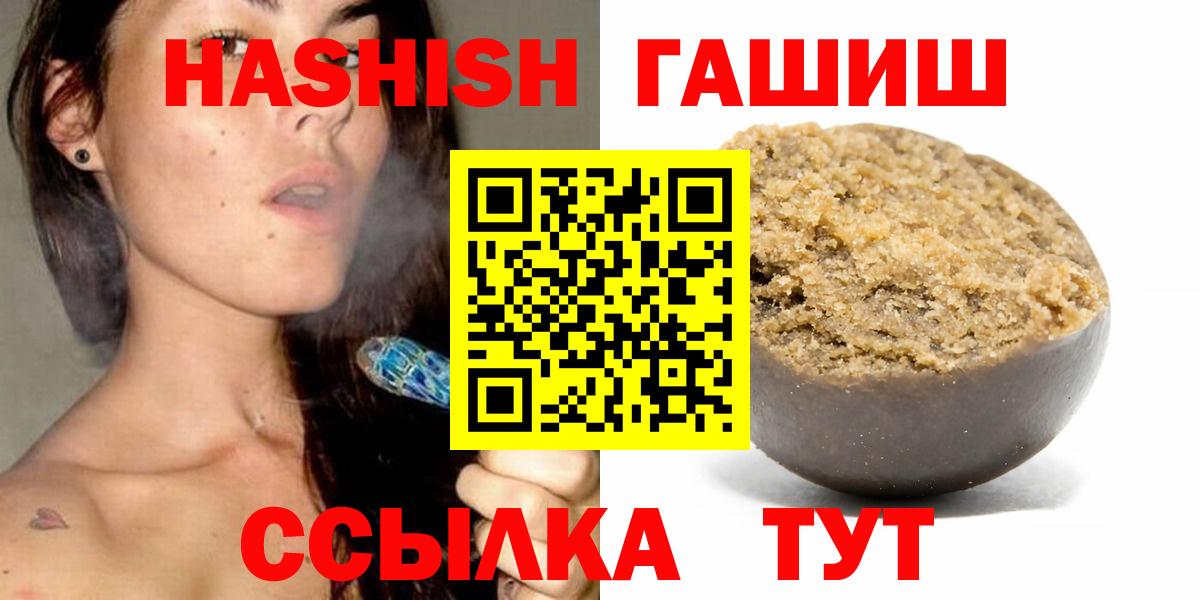 ГАШИШ гарик  Вход с VPN  ГАШИШ VHQ  Алексин 