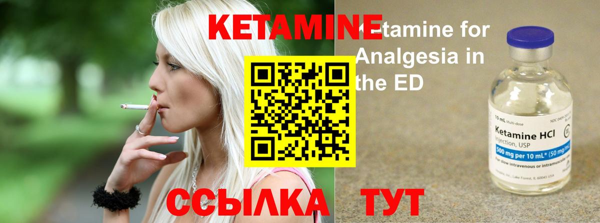 Алексин  Кетамин VHQ  Вход с VPN 