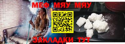 мефедрон Тверь