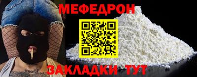 мефедрон Тверь