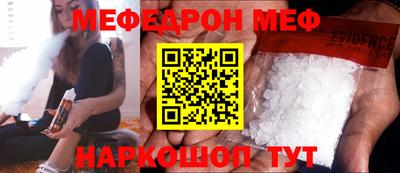 мефедрон Тверь