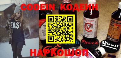 меф VHQ Старая Купавна
