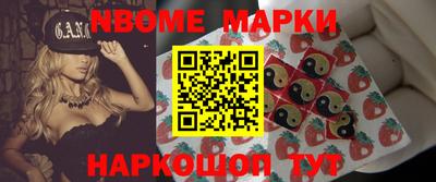 соль ск Татарск