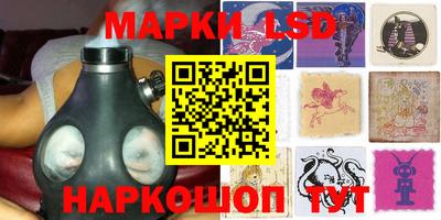 меф VHQ Старая Купавна