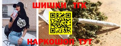 соль ск Татарск