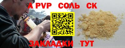 гидропоника Тара