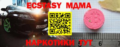 синтетический гашиш Среднеуральск