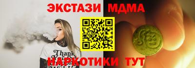 гидропоника Тара