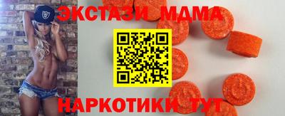 мефедрон Тверь