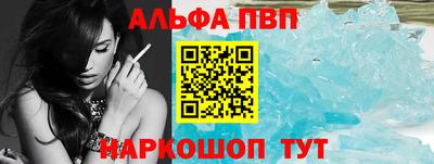 соль ск Татарск