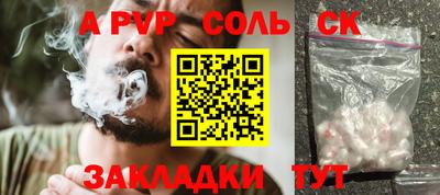 мефедрон Тверь