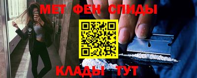меф VHQ Старая Купавна