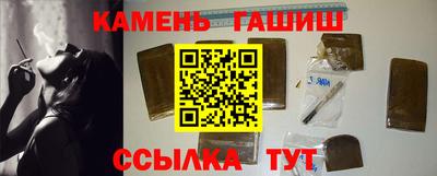 дживик Ставрополь