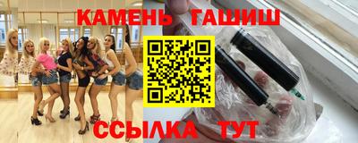 соль ск Татарск