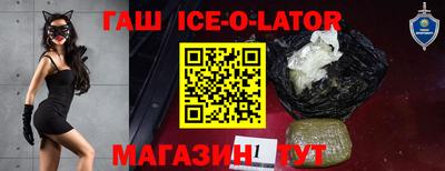 соль ск Татарск