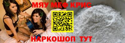 мефедрон Тверь