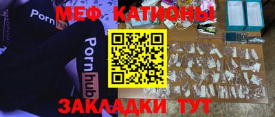мефедрон Тверь