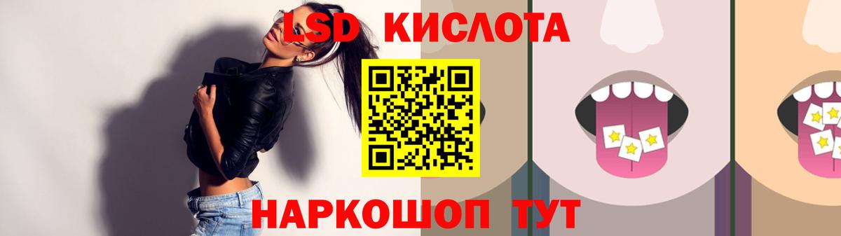 ЛСД экстази ecstasy  Лсд 25 экстази кислота  Алексин  ссылка на мегу зеркало  Вход с VPN 