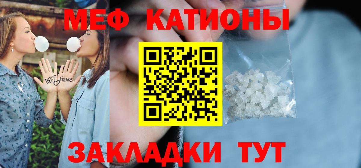 Мефедрон 4 MMC  МЕФ  Алексин  МЕФ мука  Вход с VPN 