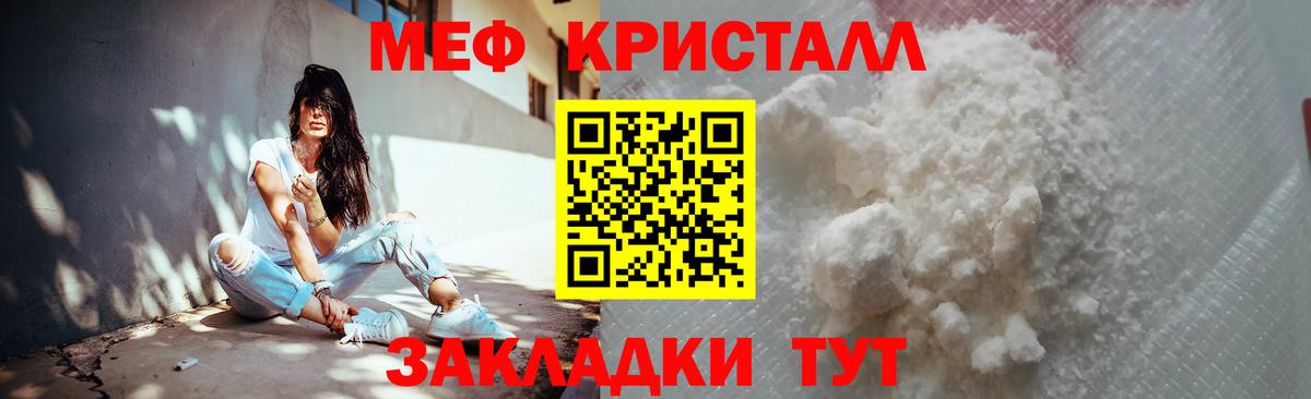 МЕФ Алексин