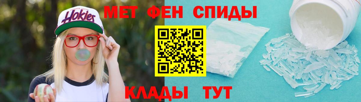 Алексин  Метамфетамин  Вход с VPN  МЕТАМФЕТАМИН мет 