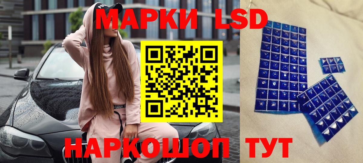 Наркотические марки 1500мкг  Наркотические марки 1500мкг  купить наркотики цена  Алексин  Вход с VPN 