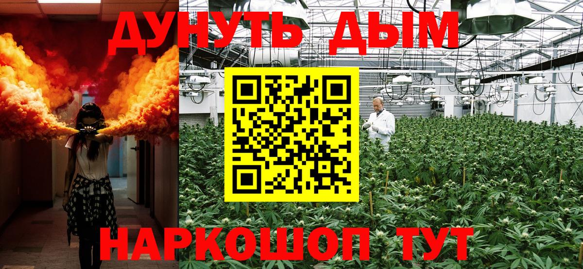 Конопля LSD WEED  Вход с VPN  Канабис THC 21%  Алексин  Канабис Ganja 